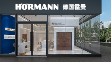 Hörmann | 德国霍曼体验店设计